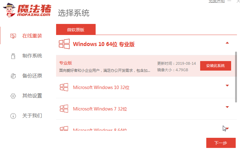 С�׵���windowsϵͳ��ô��װ?С�׵���windowsϵͳ���ذ�װ�̳�