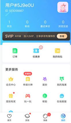 ���������������λ�õķ������򵥵�