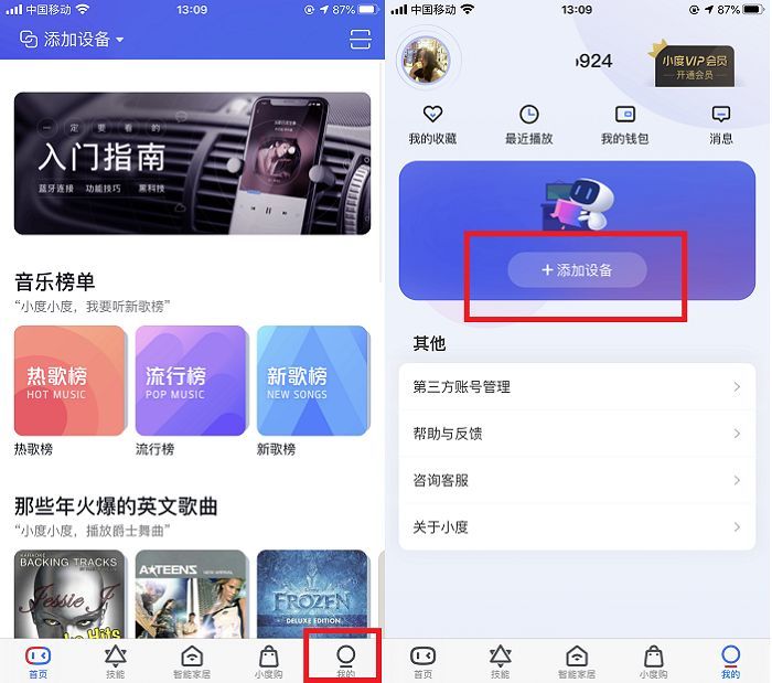 С�Ȱ��轲��������¼�Ʒ�������