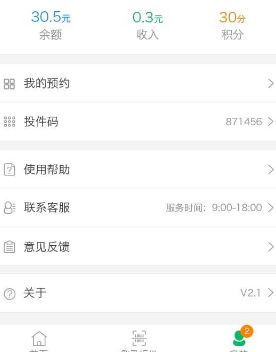 �����ٵ���ȡ������֤�󶨵ķ���