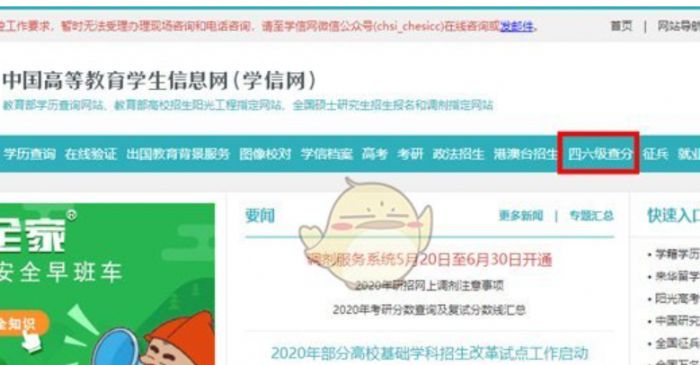 ѧ�����������ɼ���ѯ��ڼ�����һ��