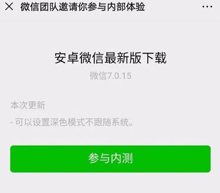 ΢���°氵����ɫģʽ���÷���·��һ��