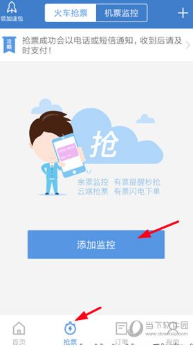 ���л�Ʊ����������Ȧ��������