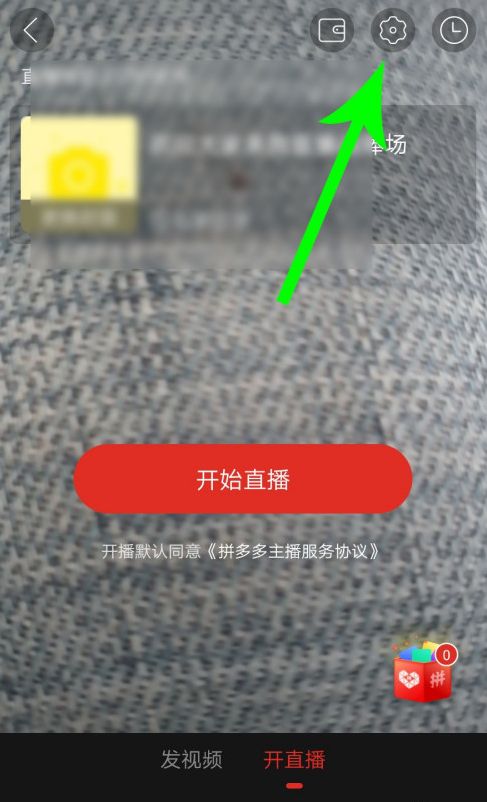 ƴ���ֱ�����տ�����������һ��