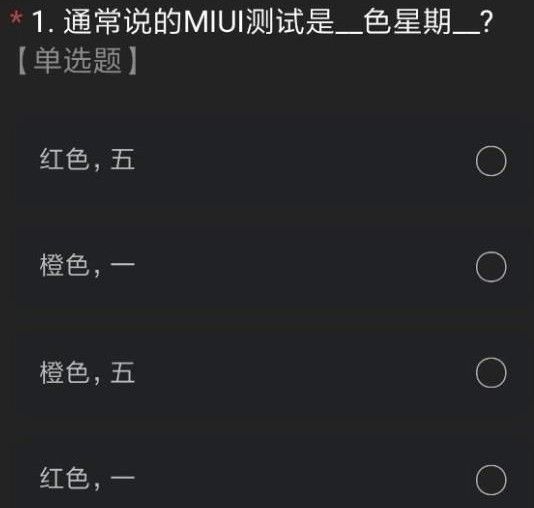 С��miui12�����ڲ����30��𰸻��ܽ���
