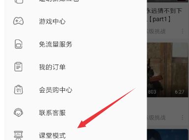 ������������ģʽ�رշ�������