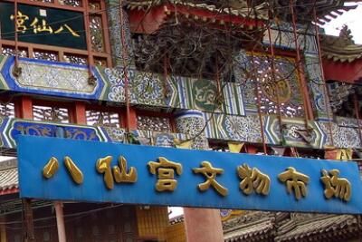 ���������ֹ����г���ַ��Ӫҵʱ��