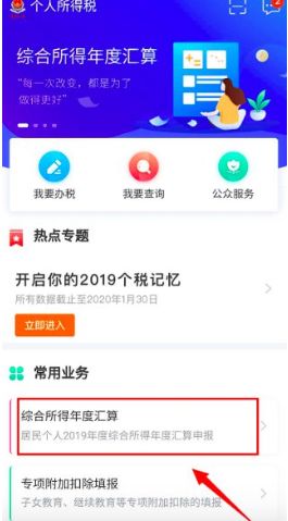 ���ڸ�������˰���������̳��˽���