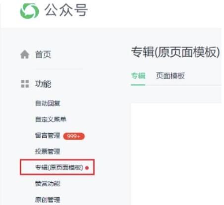 ΢�Ź��ں�ר����ڼ���ͨ����