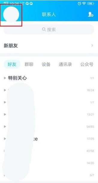 QQ������ͼ�������Ŀ������÷���һ��