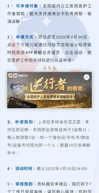 ȫ��ҽ����Ա������Ѷ��Ƶ�ھ��꿨�����ȡ����