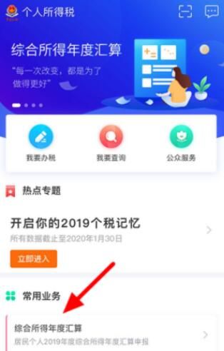 ��������˰��˰���Ȳ鿴����