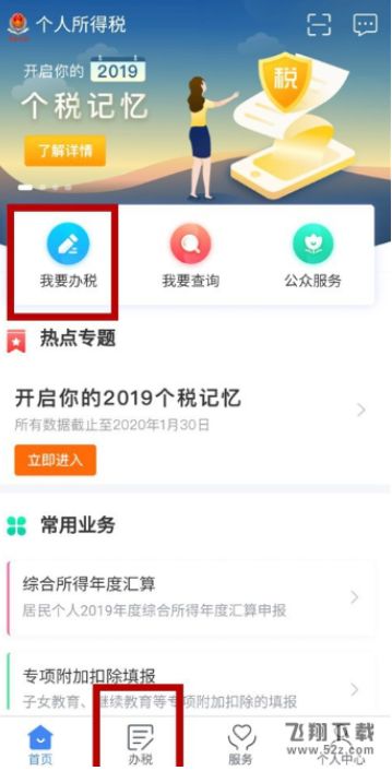 ��������˰��˰���뷽����ͼ�Ĳ��衿