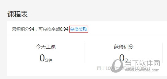 ��Ѷ���û��ֻ�ȡ�����Լ��÷�