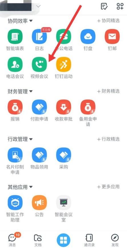 ������Ƶ����¼������һ��