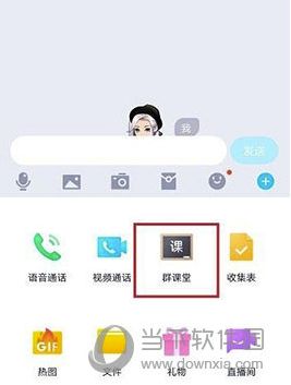 QQȺ����¼�ƿγ̵ķ�������