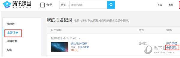 ��Ѷ�γ��˿������������