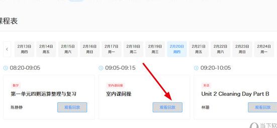 �山��У�ۿ��ط���Ƶ��������