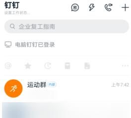 ����Ⱥ�ļ����ܷ������� ��������ת��