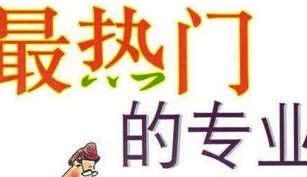 ����4��δ������רҵ  Ҫ�߿��ıؿ�