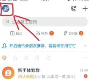 �����˺ű������Ľⶳ����