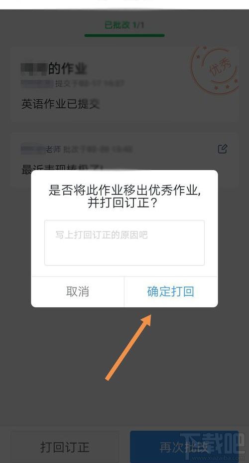 ������ض�����ʲô��˼ ��ҵ��ز�������һ��