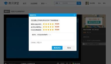 ��Ѷ������ʦ��������ѧ��˵���������Ի���������