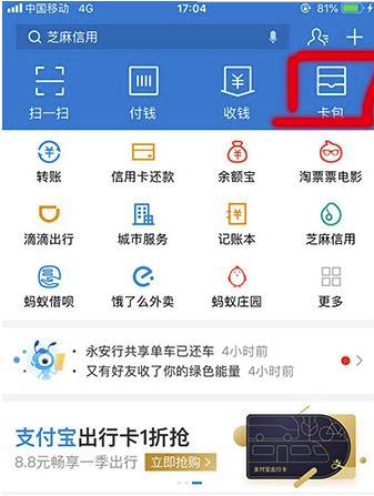 ֧�������Ӽ�ʻ֤��Ϣ�����̷̳���