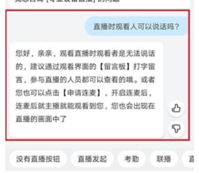 ����ֱ���������ϼ�ʱ��