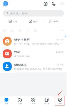 �������߽�ѧȦ����Ⱥ��ҵ�����������