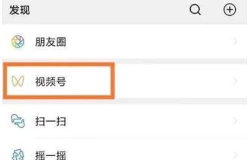 ������΢����Ƶ����ʲô���������֪����