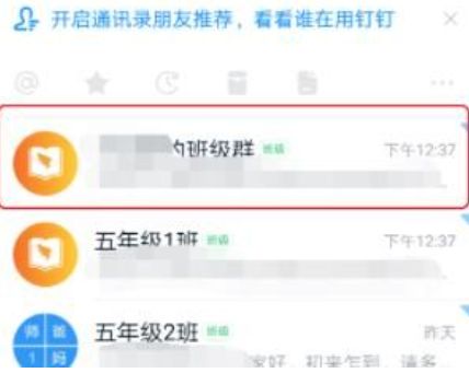 �����༶Ⱥ��ɢ������ʦ�Ͻ�������