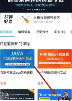 ��Ѷ����ѡ��ѧԺ�γ̷����̳�