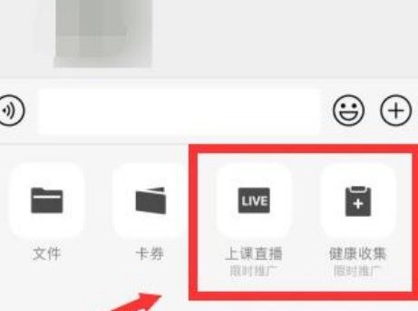 ΢��Ⱥֱ���Ͽν�ѧ��������