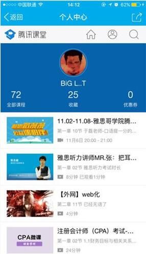 ��Ѷ����ֱ���ε�¼�Ƽ��طŷ���