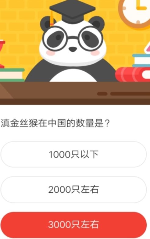 ���˿�����й��������Ƕ��٣���ȷ��һ��