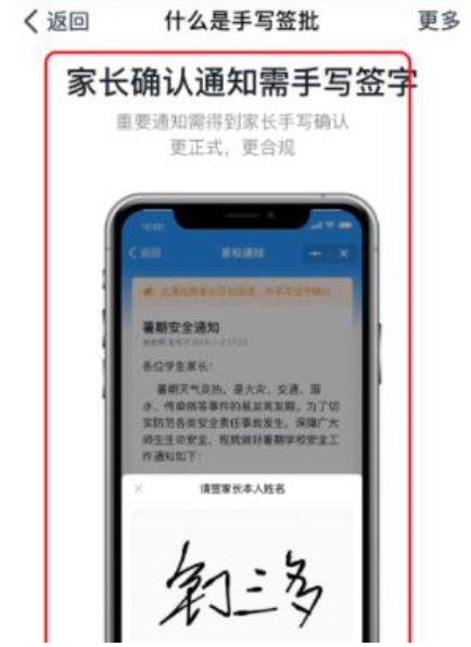 �����ҳ�ǩ��ȷ�Ϲ���ʹ����ϸ�������