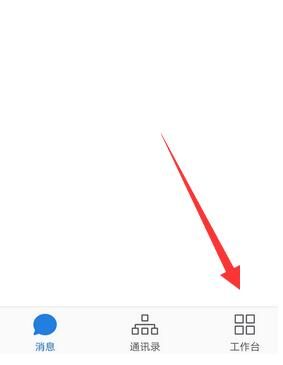 ��ҵ΢�ŵ���Ƶͨ���������� ��ڼ��÷�һ��