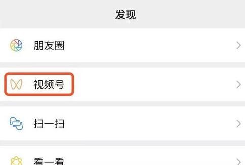 ΢����Ƶ����ڼ�����Ƶ����һ��