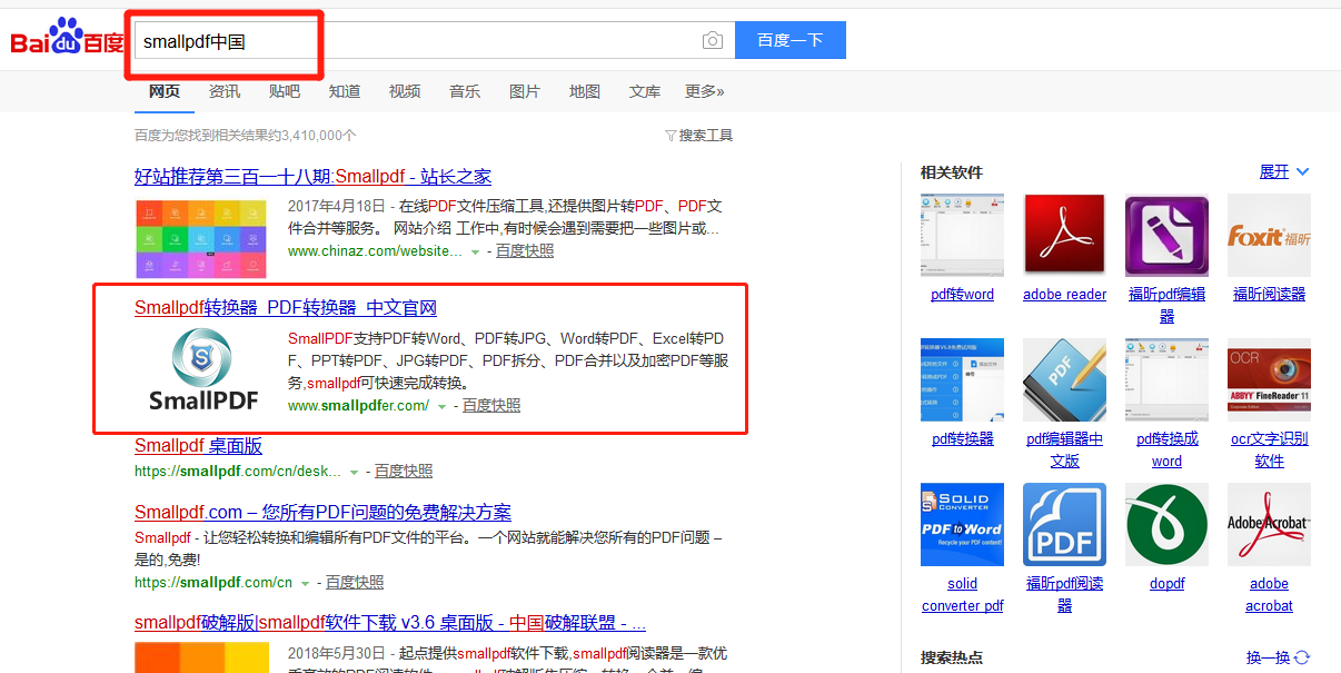 smallpdf��ô������� smallpdf�����������