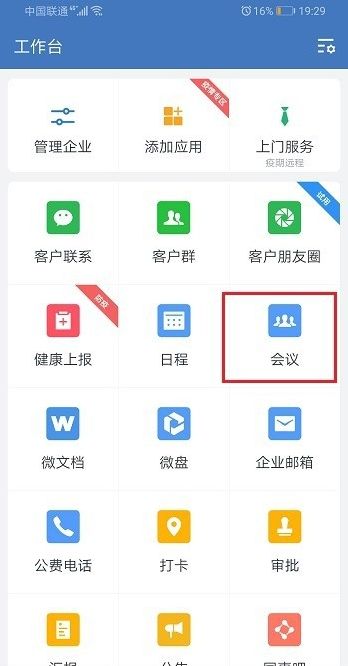 ��ҵ΢����Ƶ������ͣ���淽���̷̳���