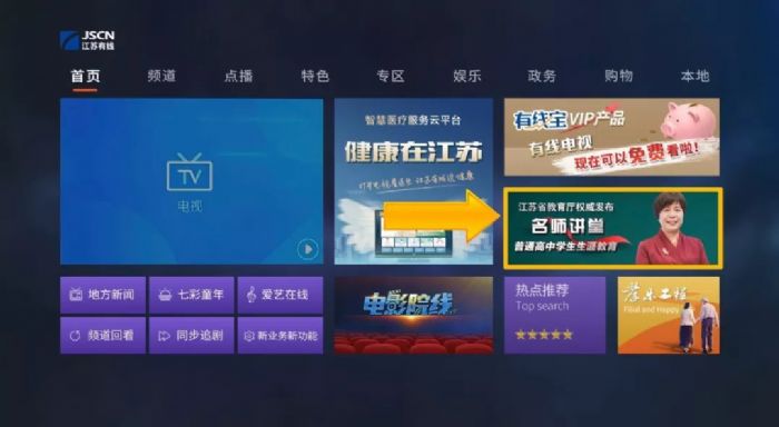 ����΢У���Ͽγ̹ۿ���ַ����������