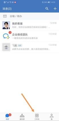 ��������ҵ΢����ô������Ƶ����