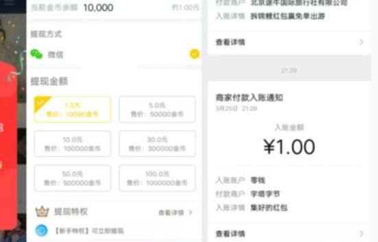 ��ϸ˵˵������Ƶһ����׬����Ǯ