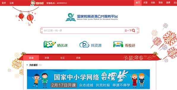 ������Сѧ�����ƿ��õ�¼�����ַ��ʹ�ý̳�