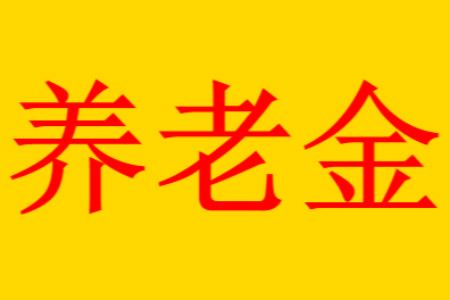 �����ѯ���ϱ����˻�����6�ַ���