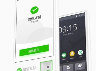 ΢������Pro���Լ��۸�һ��