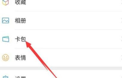 ����΢�Ž�ͨ��ɾ����������ܼ򵥵�