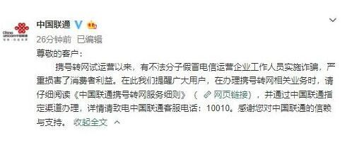 Я��ת����թƭ���й���ͨ������ȷ��������