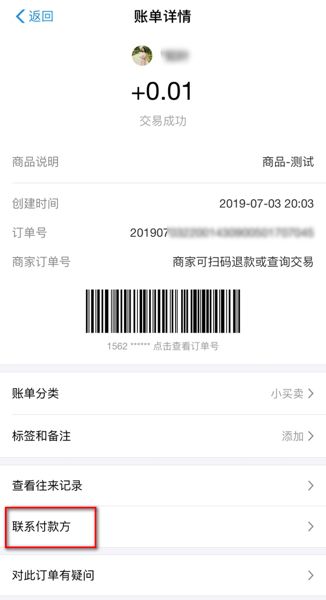 ֧����������ϵ�Է��ķ�������һ��